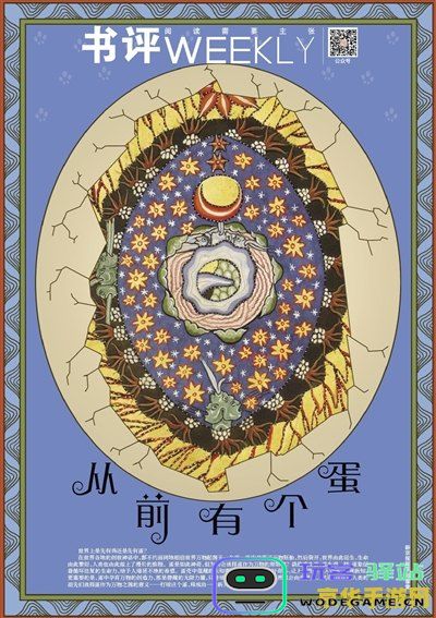 万物起源原神