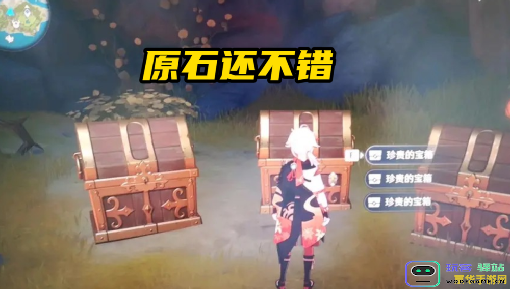 原神解密太难