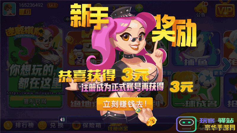 与原神中的女性角色一同享受扑克乐趣的手机游戏应用推荐