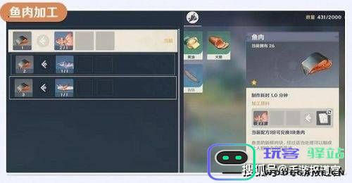 原神钓鱼活动中的特殊掉落物品及其获取方法详解