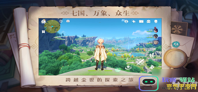 原神水晶块在哪里获得