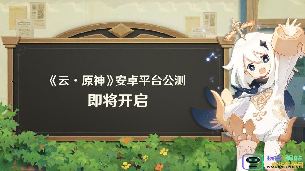 云原神米哈游的绚丽冒险之旅：探索新的世界与奇幻故事