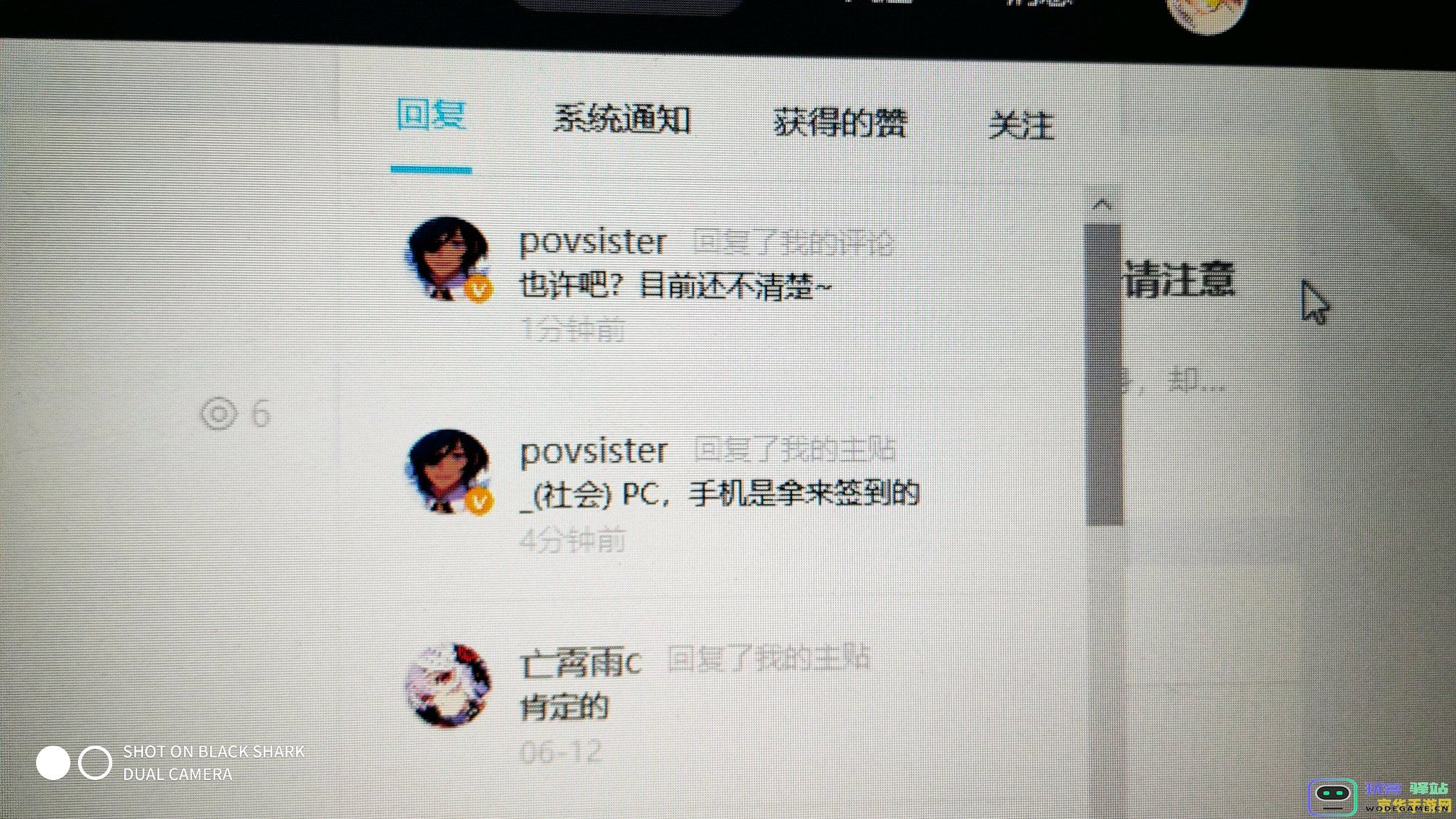 原神手机端跟pc互通吗
