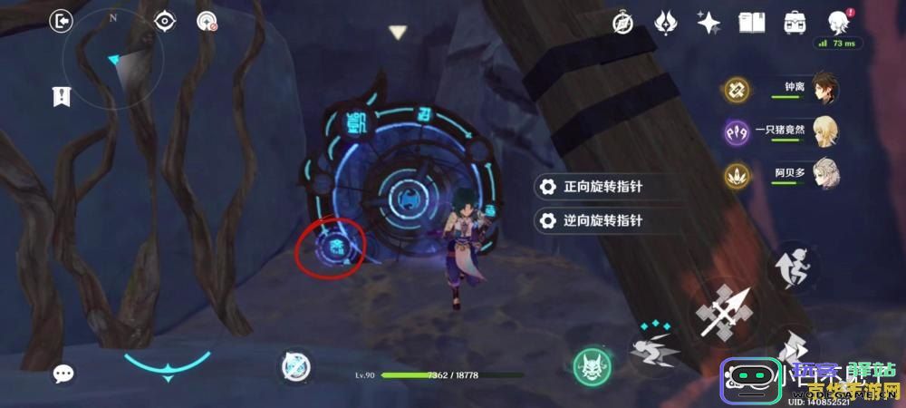原神全新活动迷醉于错乱幻境之境，探索神秘领域与奇幻冒险
