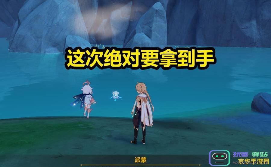 为什么嘲讽别人玩原神玩的