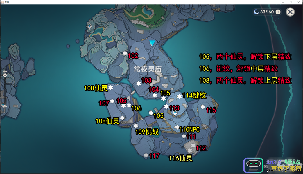 原神渊下宫地图详细解析与探索指南，带你全面了解新区域
