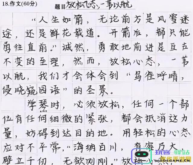 在原神的这块圆盘上似乎隐约可见一些神秘的字迹和符号