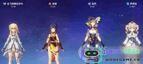 适合预算有限玩家的原神高效队伍组合推荐