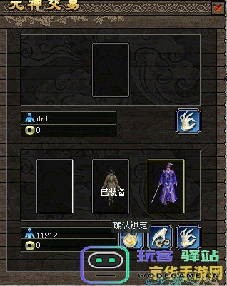 原神如何锁定装备