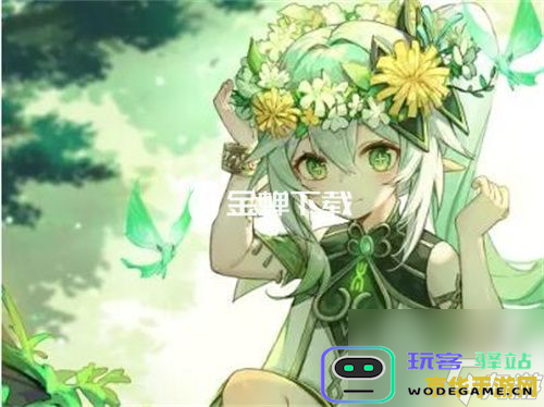 原神日服官网入口
