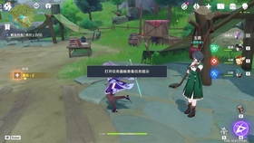 原神传说任务最好