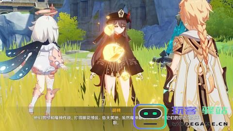 原神传说任务最好