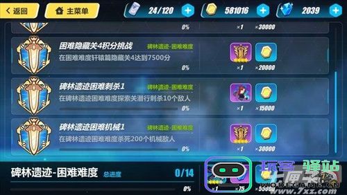 原神遗迹重机的刷新位置及详细时间攻略