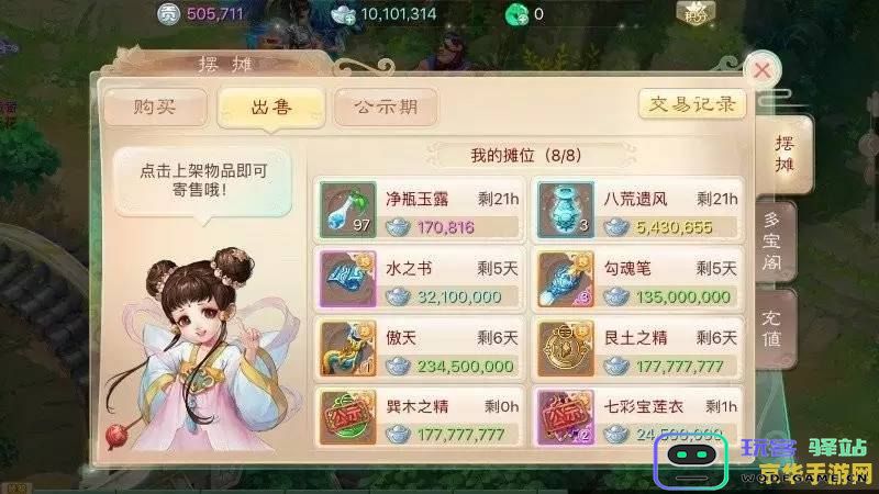原神哪里买月卡