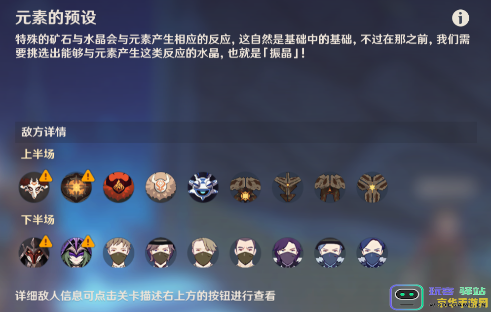 原神振晶的深入研究与获取攻略分享，助你轻松掌握振晶使用技巧