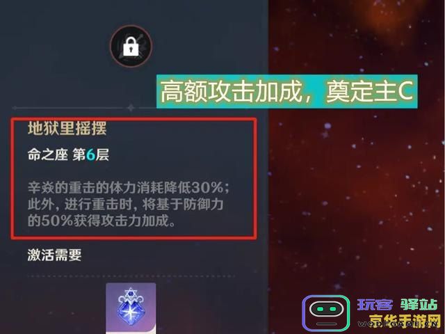 原神每个属性都要练吗