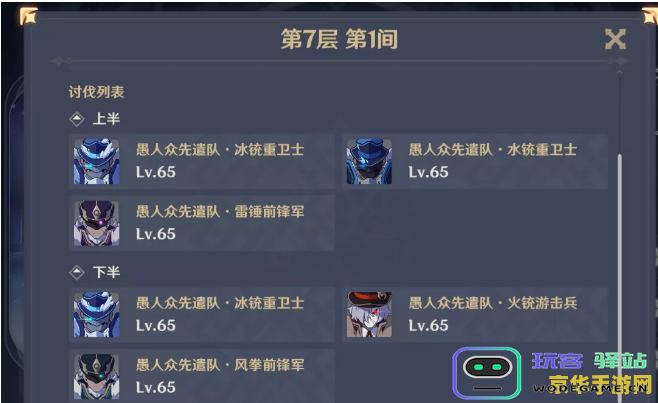 原神雷泽与香菱组合阵容详解与玩法推荐，助你轻松应对各类挑战