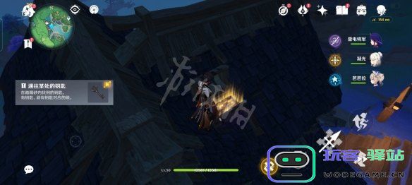 原神桂木斩长正图纸怎么获得