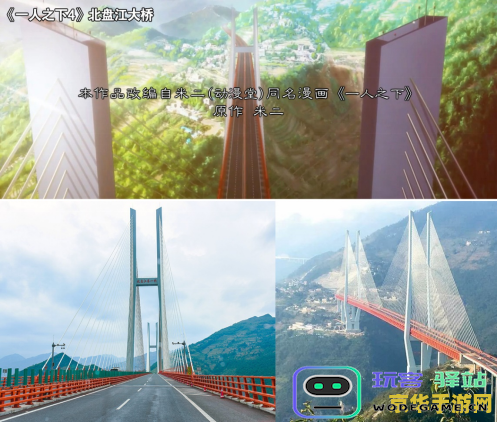 原神修复桥梁按几下