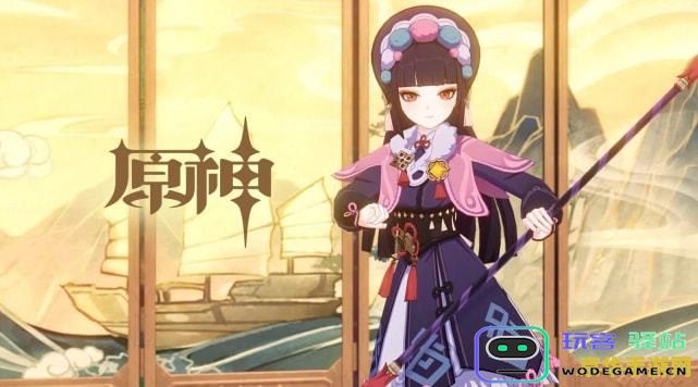 原神神女劈观琴谱