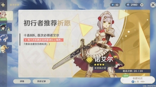 原神抽卡数据更新频率是多久一次，玩家们需掌握的最新动态