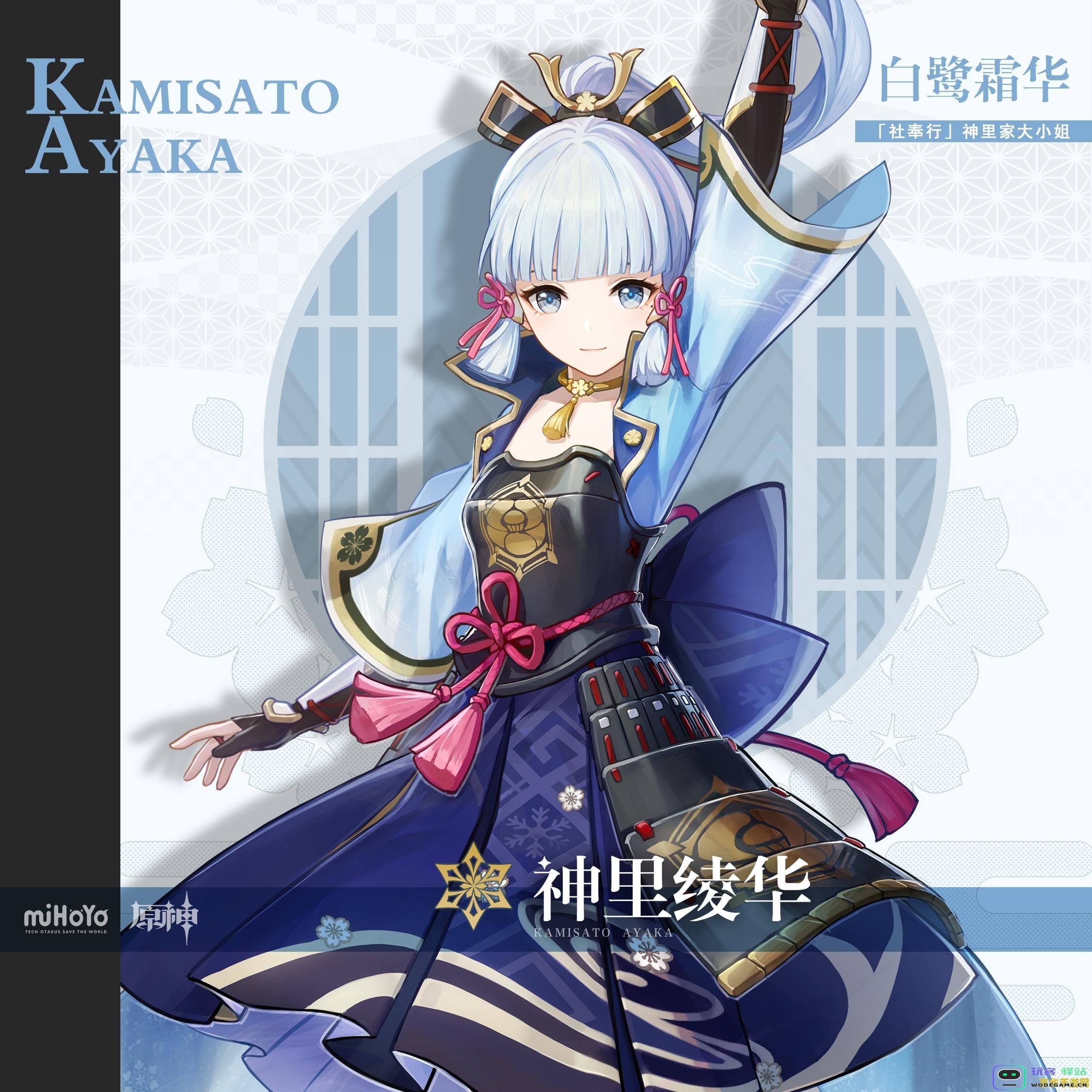 原神中所有女性角色的服装设计几乎没有布料，全新的时尚风格引发玩家热议