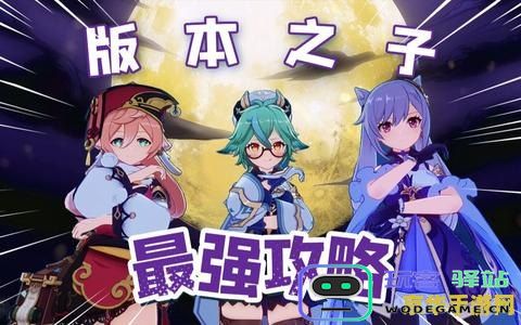 bilibili原神