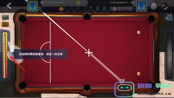 台球风云怎么玩攻略