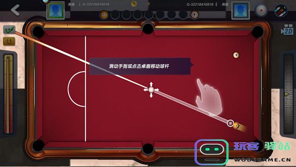 台球风云怎么玩攻略