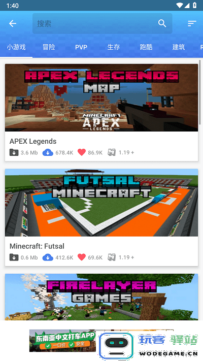 Master for Minecraft PE中文版下载