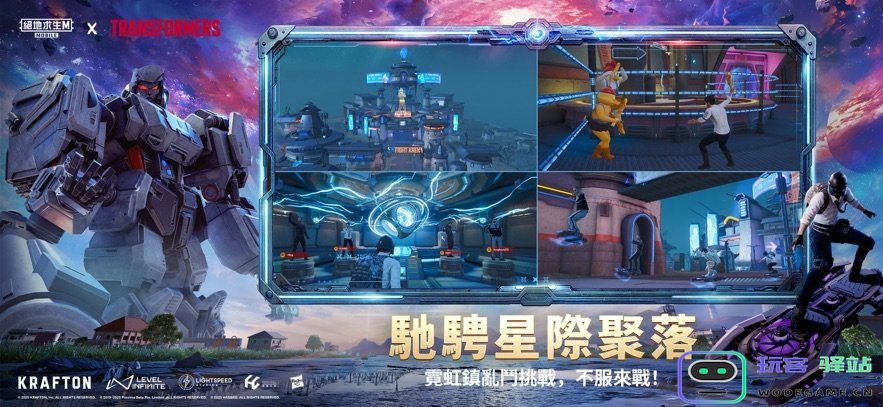 beta pubg mobile测试服下载