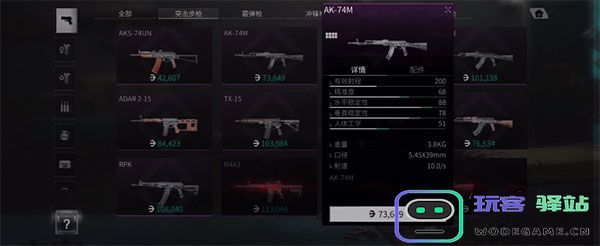 Lost Light国际服新手怎么配枪