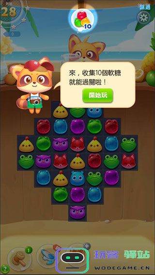海滨消消乐游戏玩法