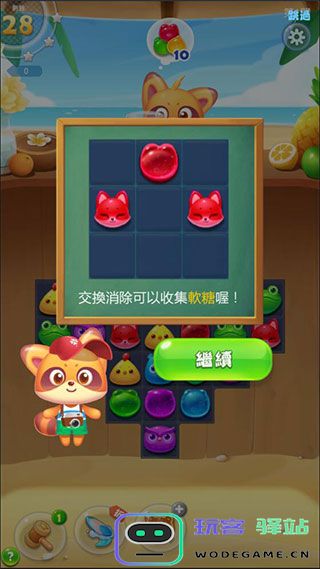 海滨消消乐游戏玩法
