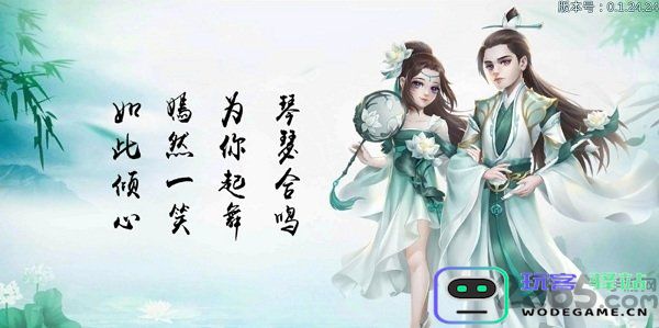 圣墟遮天手游下载