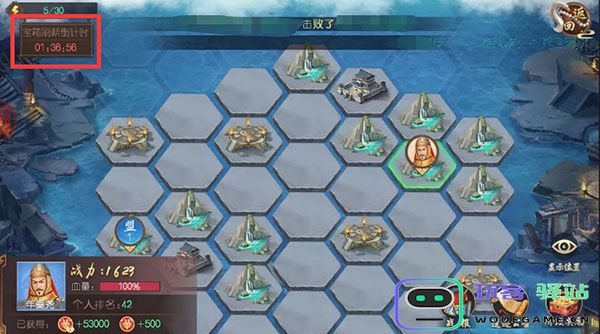 叫我万岁爷遗迹夺宝方法