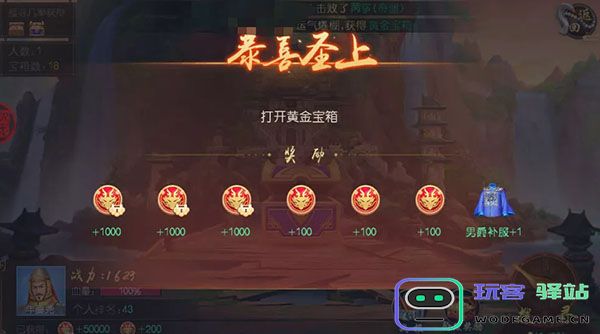叫我万岁爷遗迹夺宝攻略