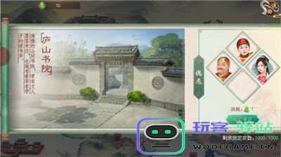 叫我万岁爷提高好感攻略