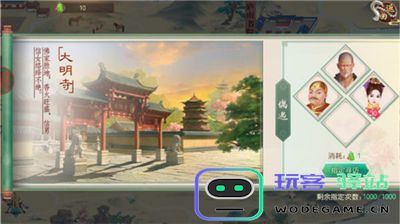叫我万岁爷提高好感攻略