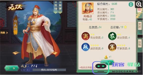 叫我万岁爷建筑教程
