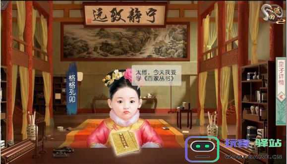 叫我万岁爷建筑攻略