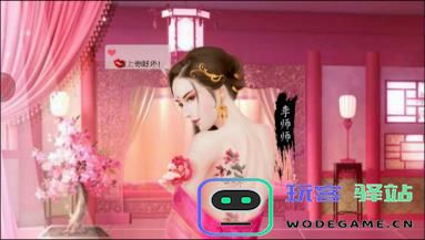 叫我万岁爷建筑攻略