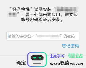 好游快游爆app教程