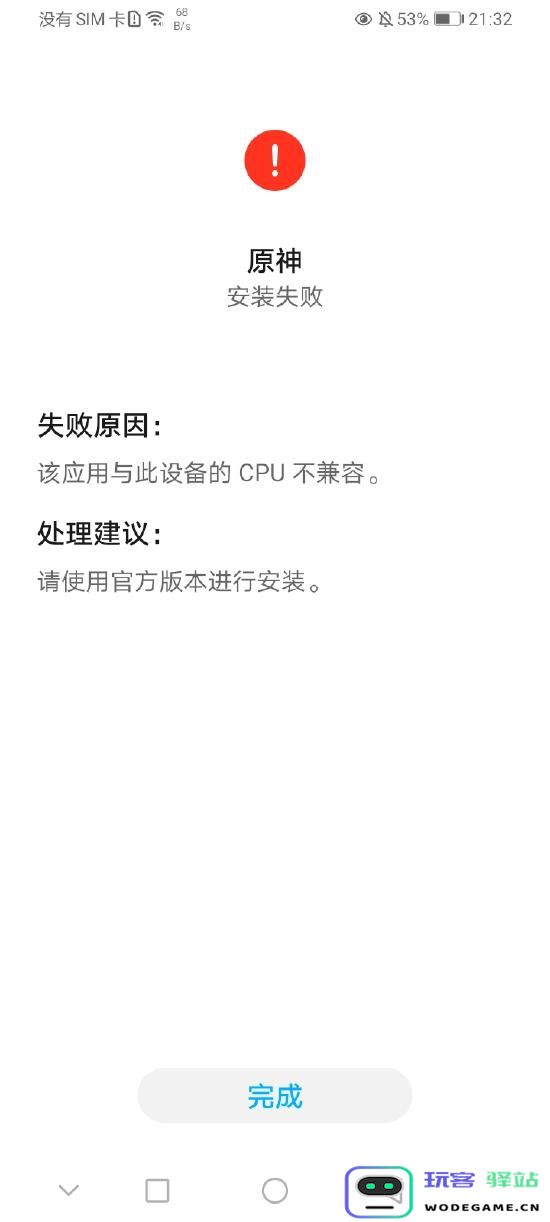 好游快游爆app教程