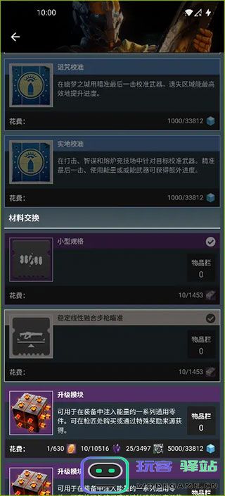 little light使用方法
