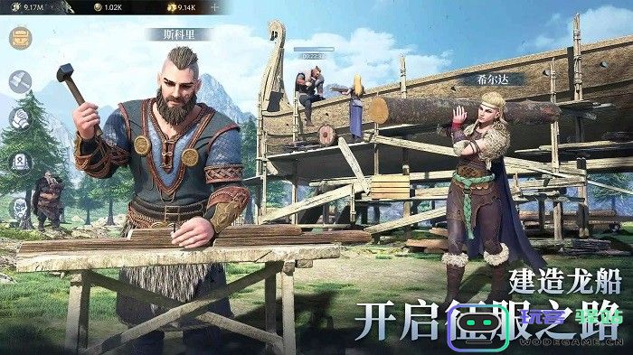 vikingard下载