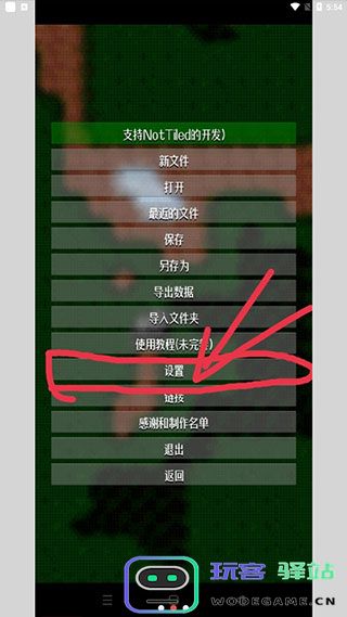 nottiled中文设置方法