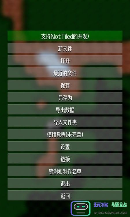 nottiled汉化版