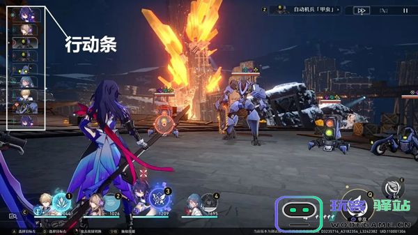 崩坏星穹铁道新手教程