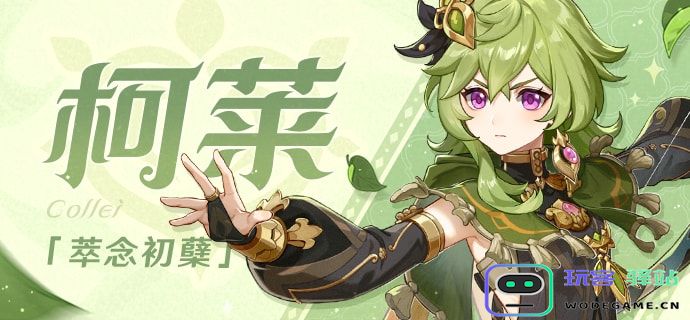 原神手游攻略